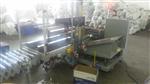 GFT Automazioni Balant Elemanlar, Fittings iin Tartml Sayma, Poetleme ve Kutulama Hatt Paketleme Makineleri (Ambalajlama Makineleri) Kutu Ama ve Kutulama Makinesi